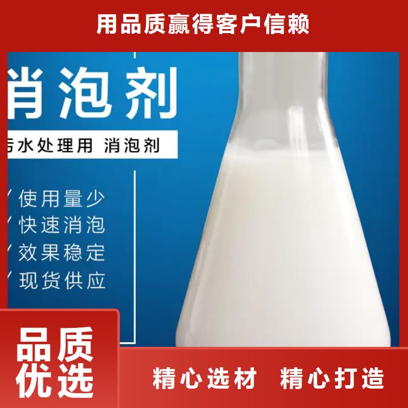  消泡剂优良工艺