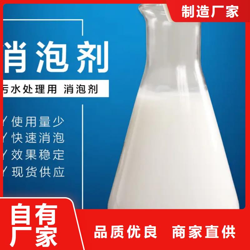  消泡剂一周内发货