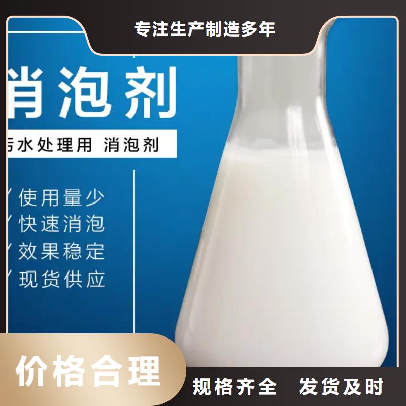  消泡剂一站式采购商