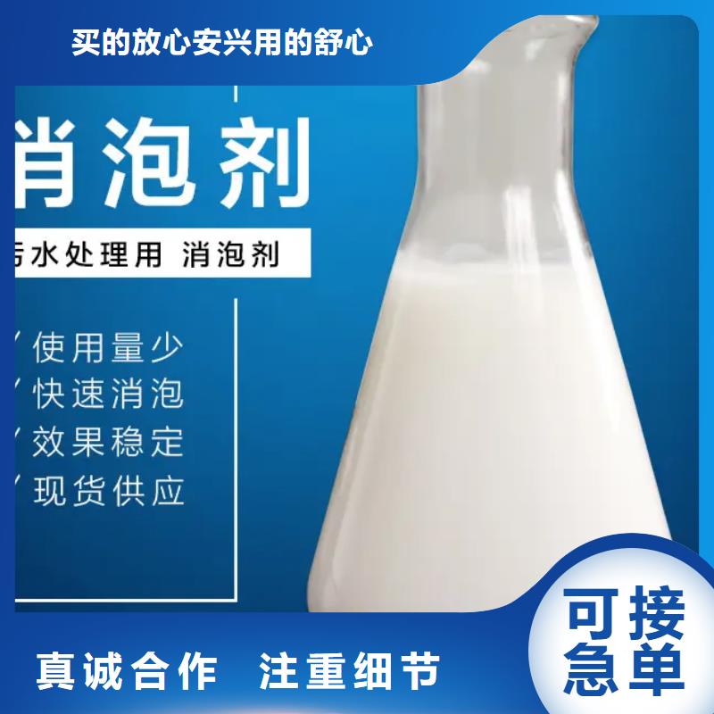 消泡剂按需定做