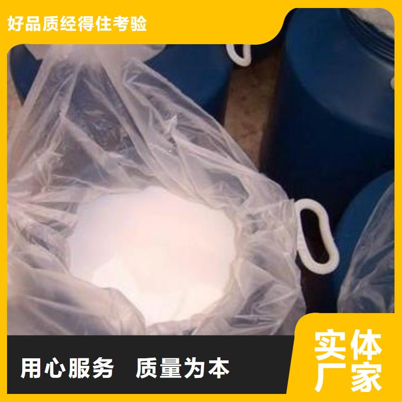 消泡剂-复合碳源细节决定成败