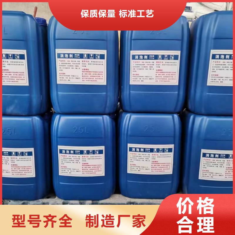  消泡剂品质信得过