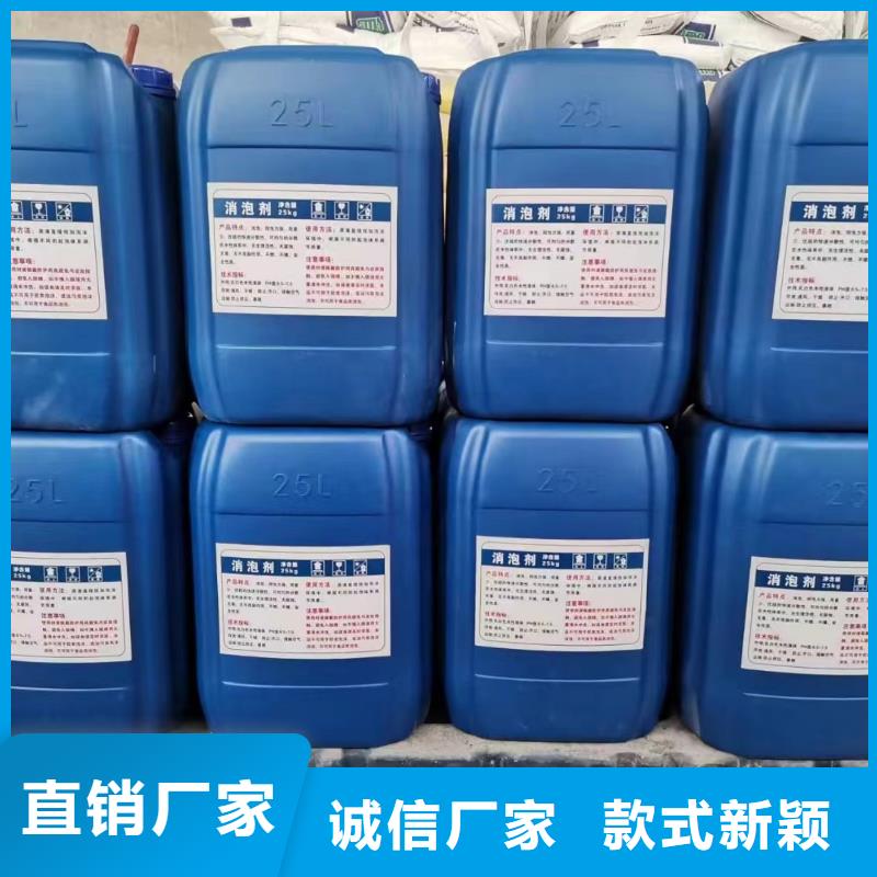 消泡剂专注生产制造多年