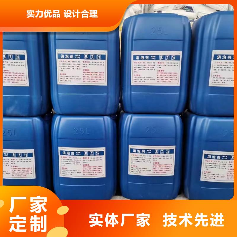  消泡剂N年专注