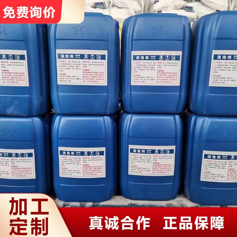 【消泡剂】葡萄糖液体碳源规格齐全