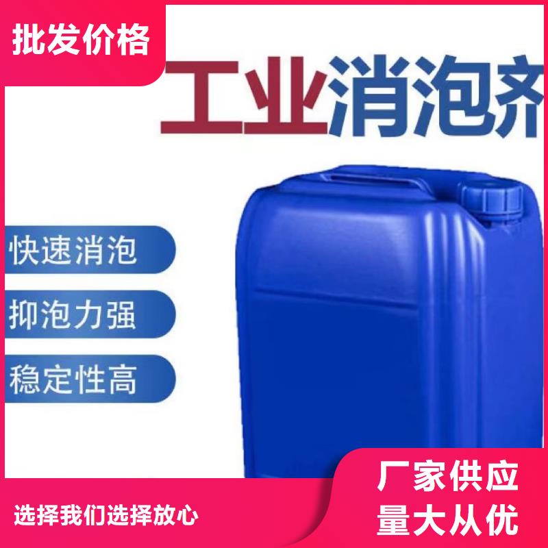 消泡剂追求细节品质