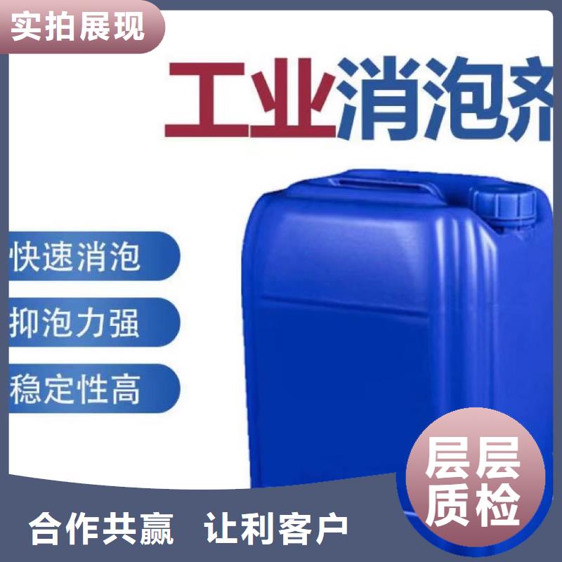 消泡剂,聚合氯化铝喷雾重信誉厂家