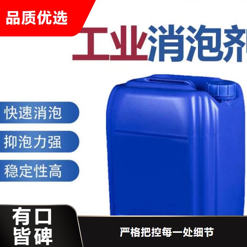  消泡剂采购无忧