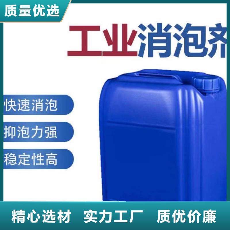 消泡剂,【喷雾干PAC】有实力有经验