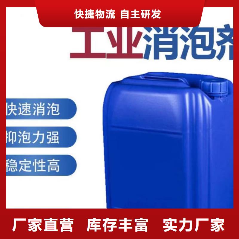 消泡剂,聚合氯化铝工业级品质保证实力见证