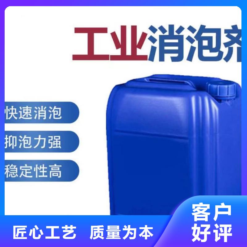 消泡剂经销商
