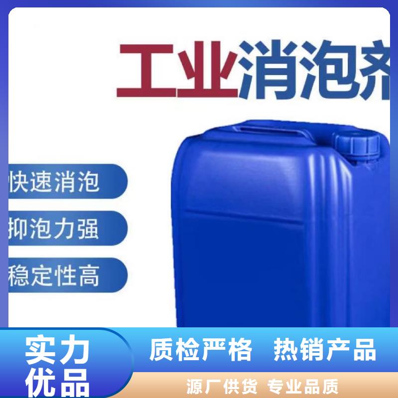 消泡剂【新型碳源】质量优价格低