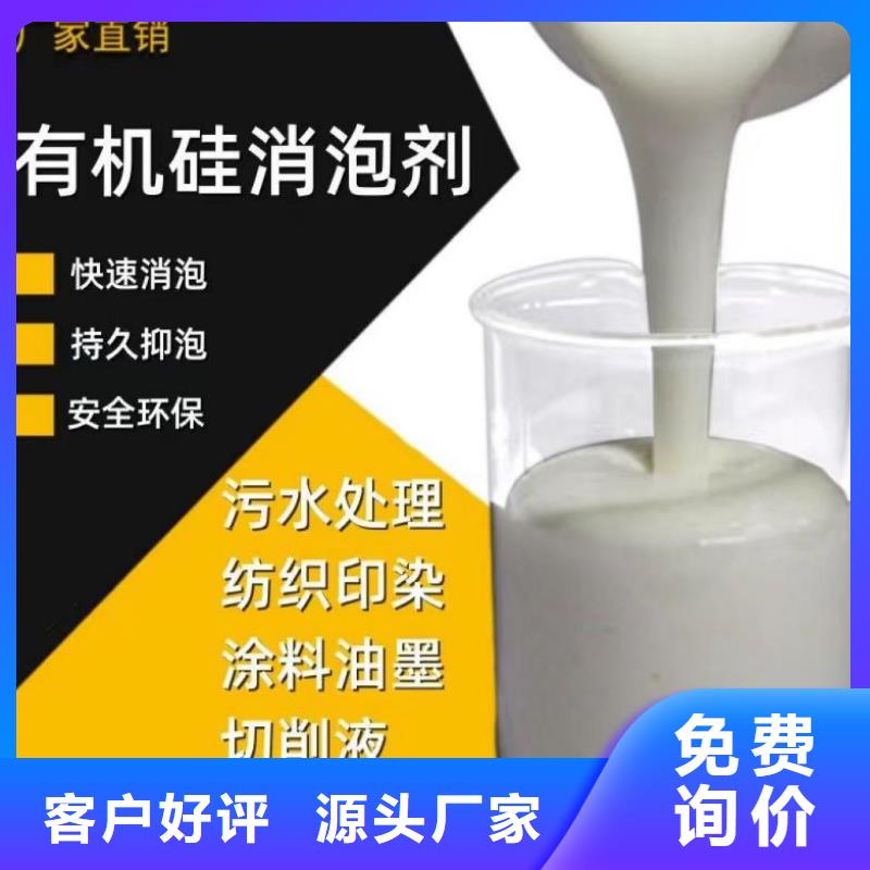 消泡剂实力优品