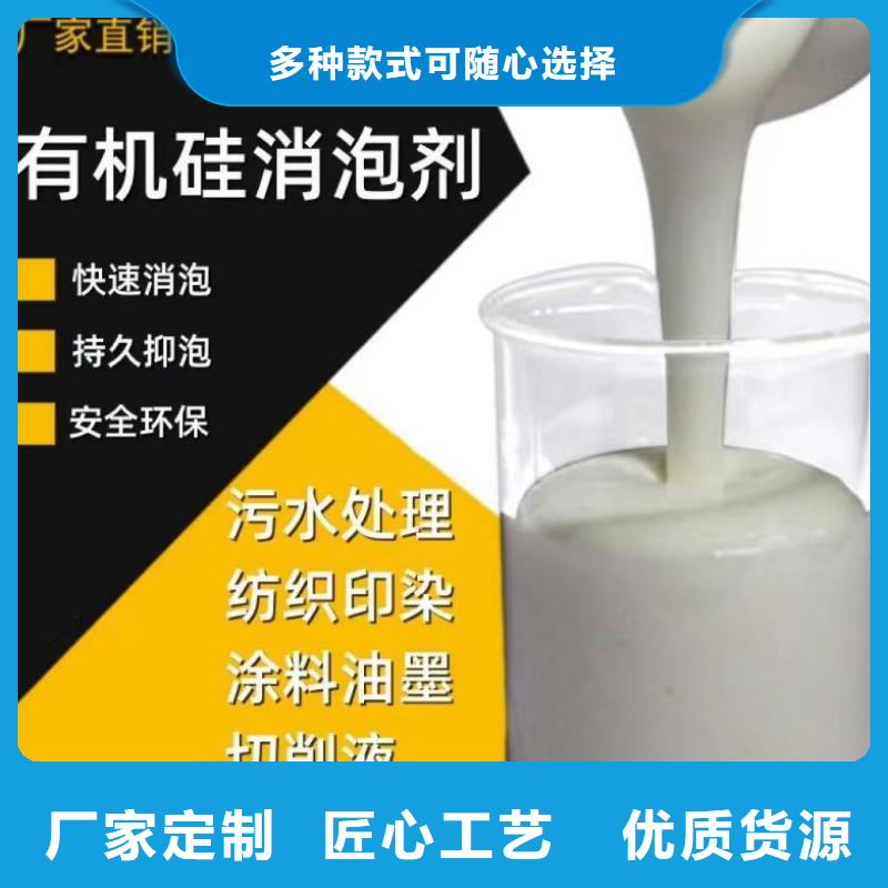  消泡剂低价货源