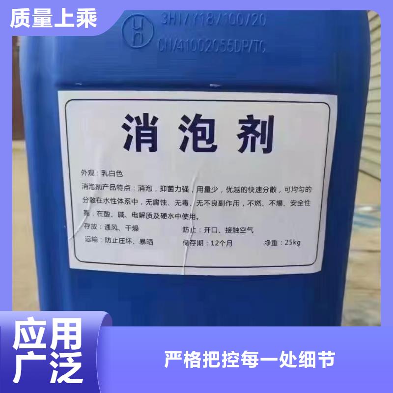 消泡剂工厂价格