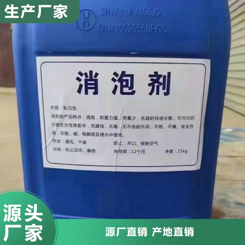 消泡剂主推产品