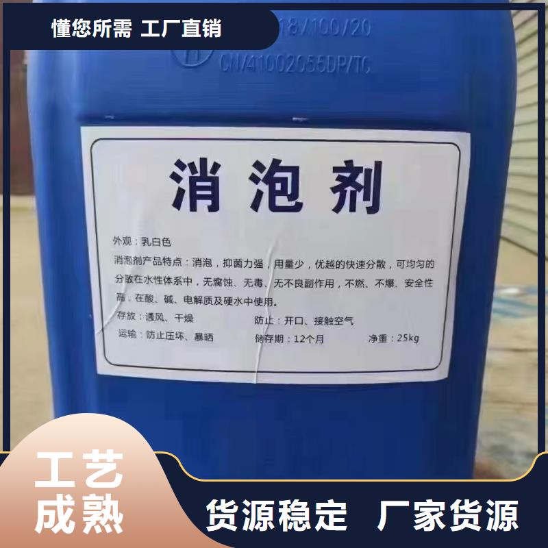  消泡剂好货有保障