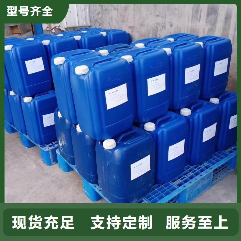 【消泡剂】新型液体复合碳源贴心服务