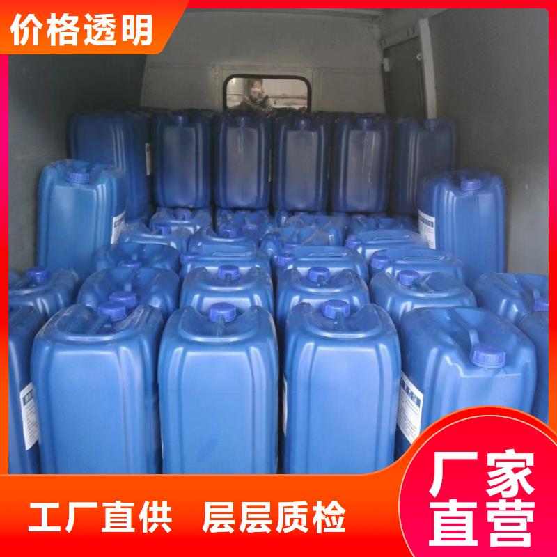 消泡剂【生物碳源】放心选购
