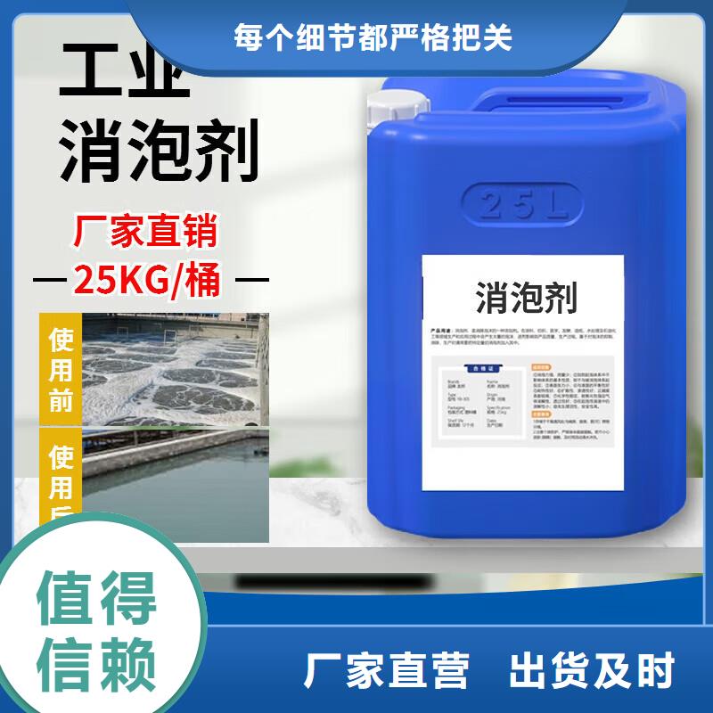 消泡剂价格实在