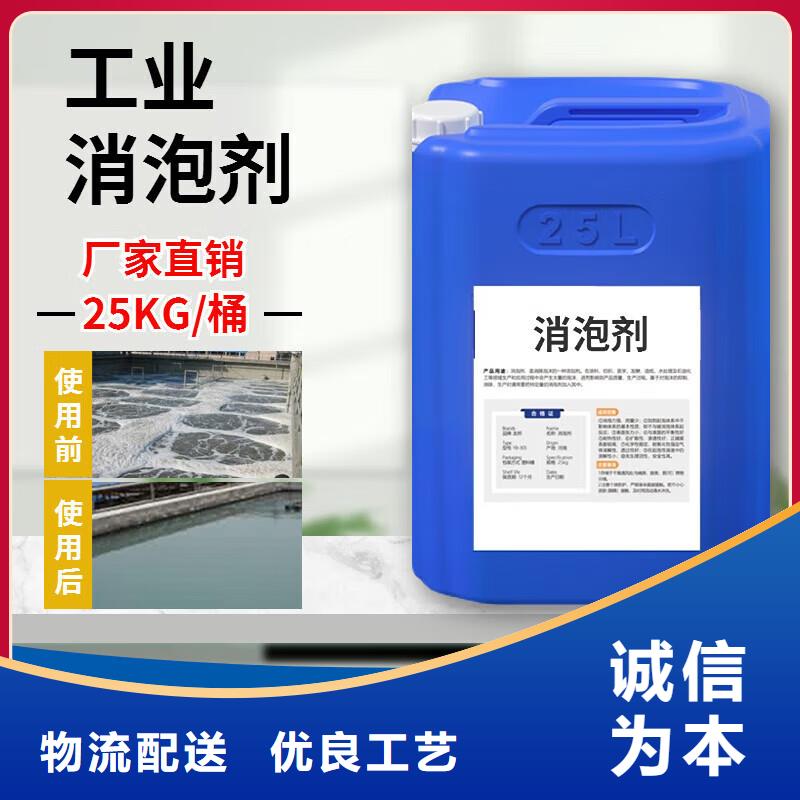 消泡剂价格低