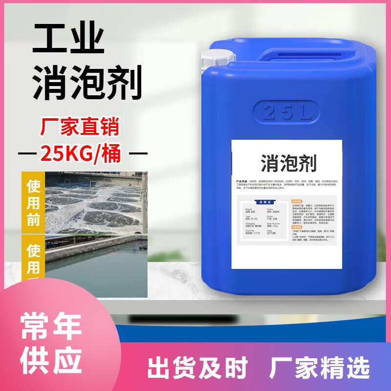 消泡剂敢与同行比质量