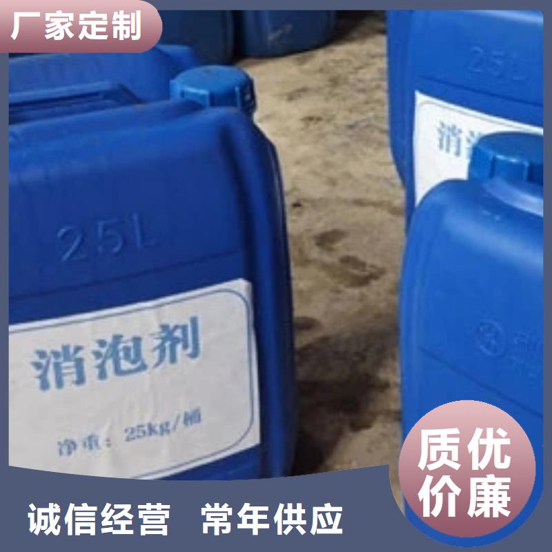 消泡剂快速发货