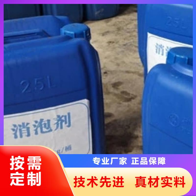 消泡剂产品实拍