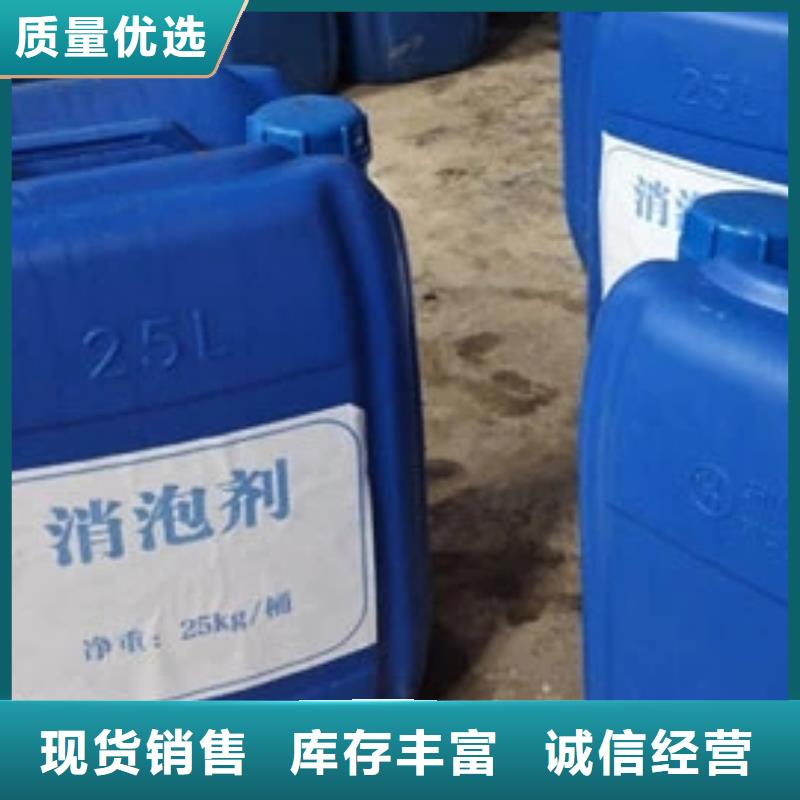 消泡剂层层质检
