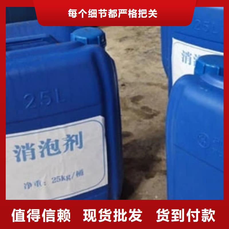  消泡剂无中间商厂家直销