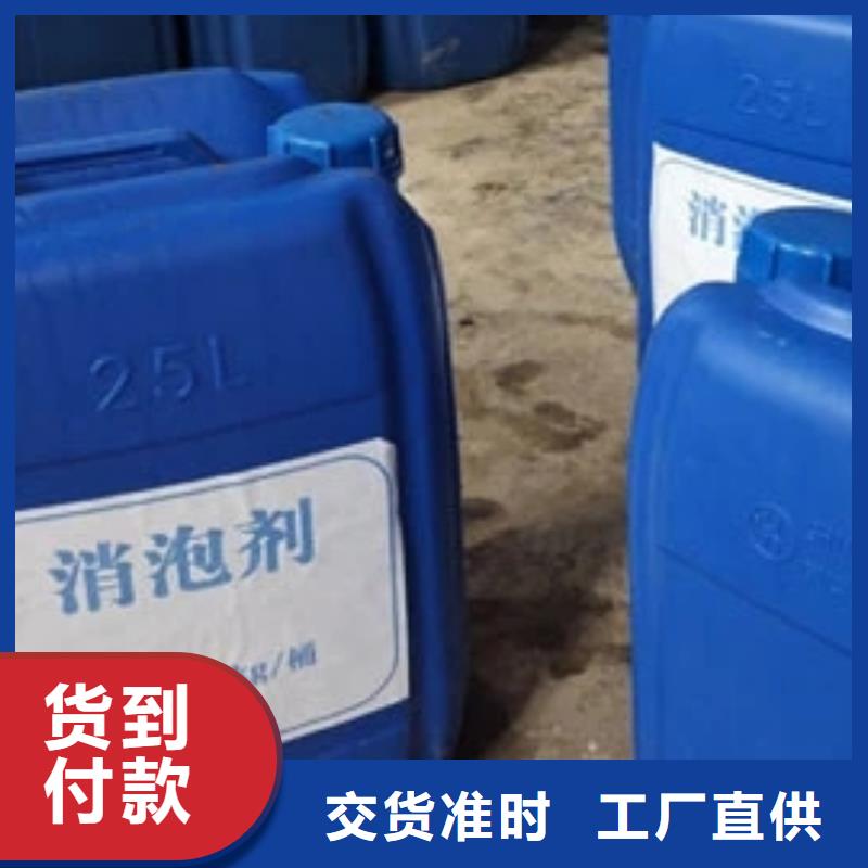  消泡剂原厂制造