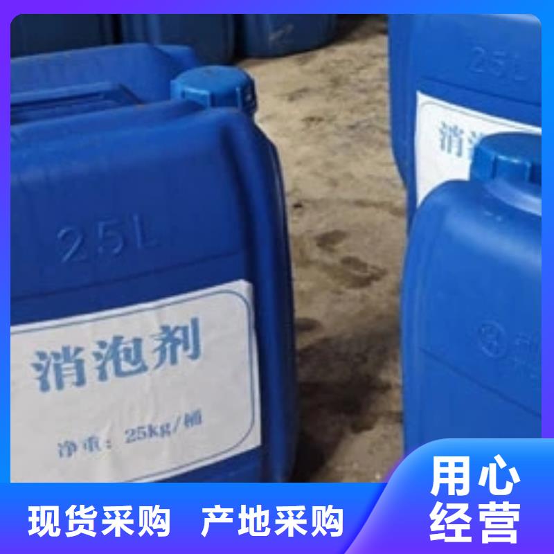 消泡剂【PAM非离子】好产品价格低