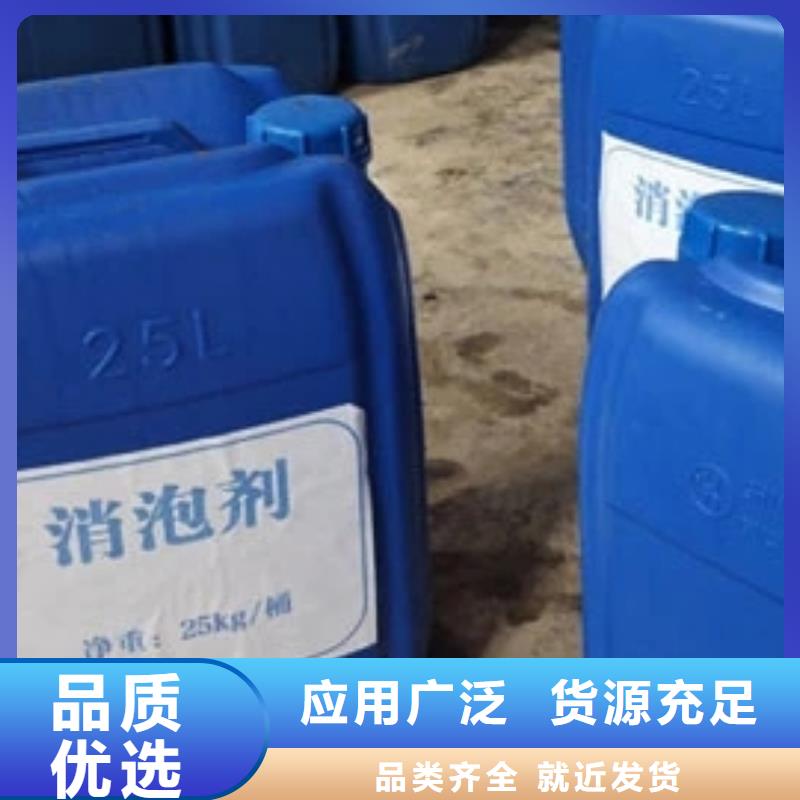 消泡剂复合碳源工厂直供