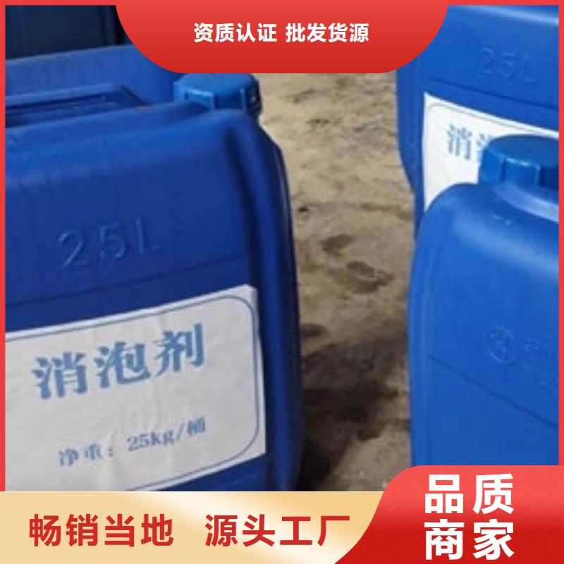 消泡剂 固体聚铁口碑好实力强