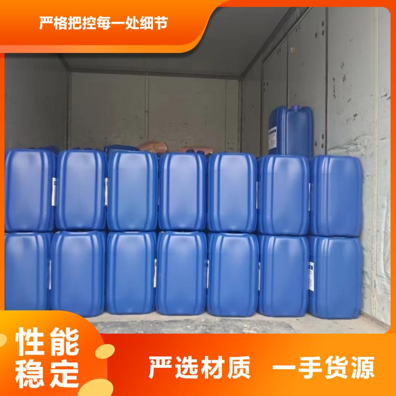 消泡剂【PAM非离子】好产品价格低