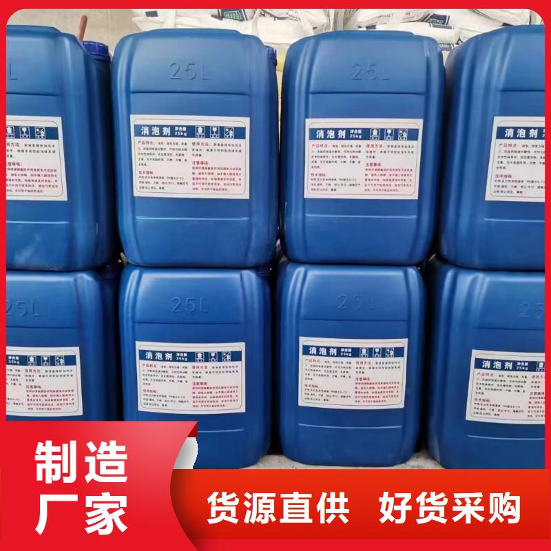 消泡剂买的是放心
