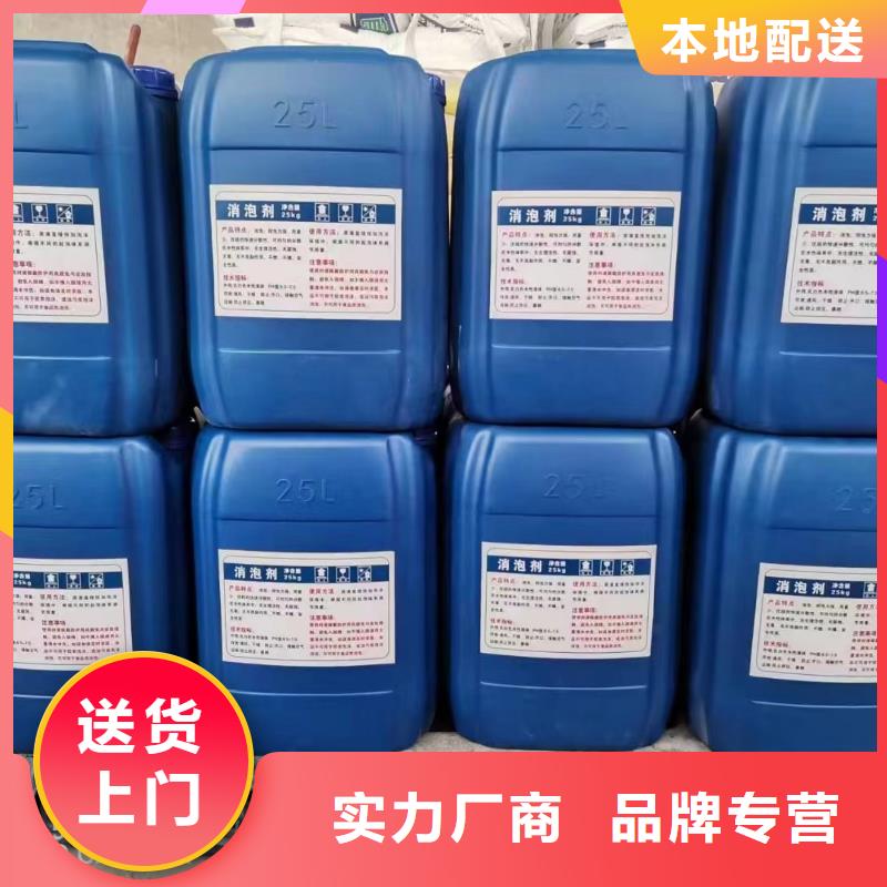  消泡剂免费寄样