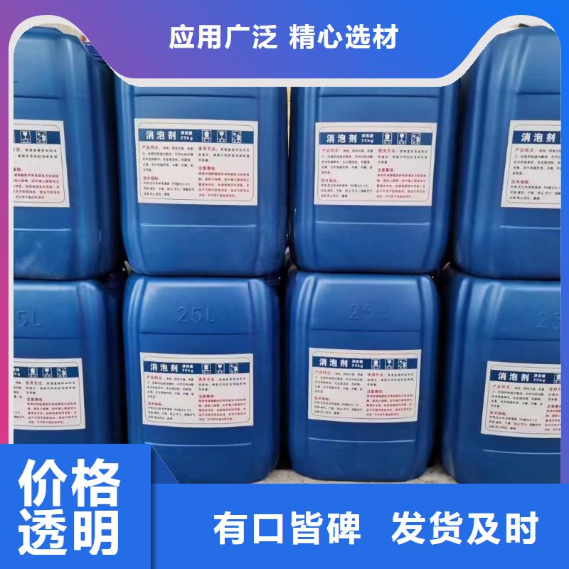 消泡剂设计制造销售服务一体
