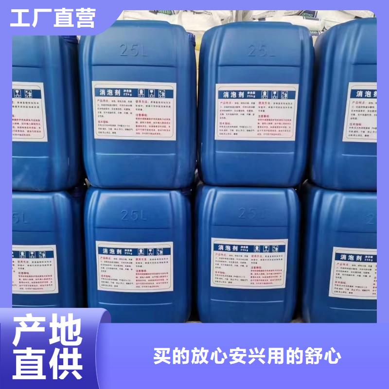 消泡剂厂家实力大