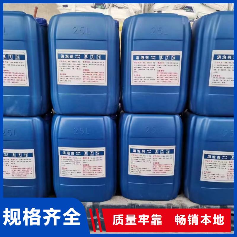 消泡剂货源直销
