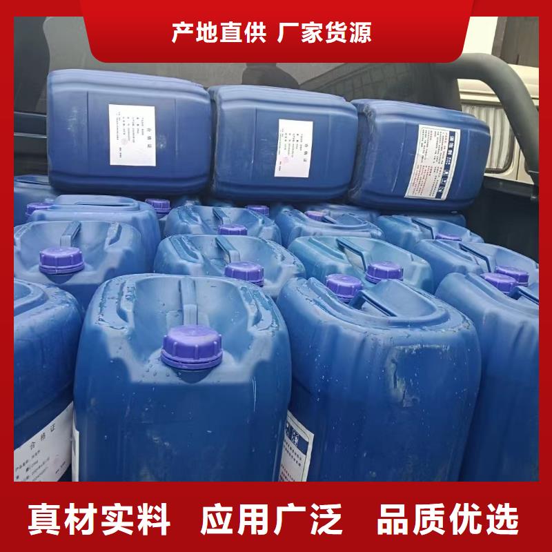 消泡剂有机硅消泡剂今年新款