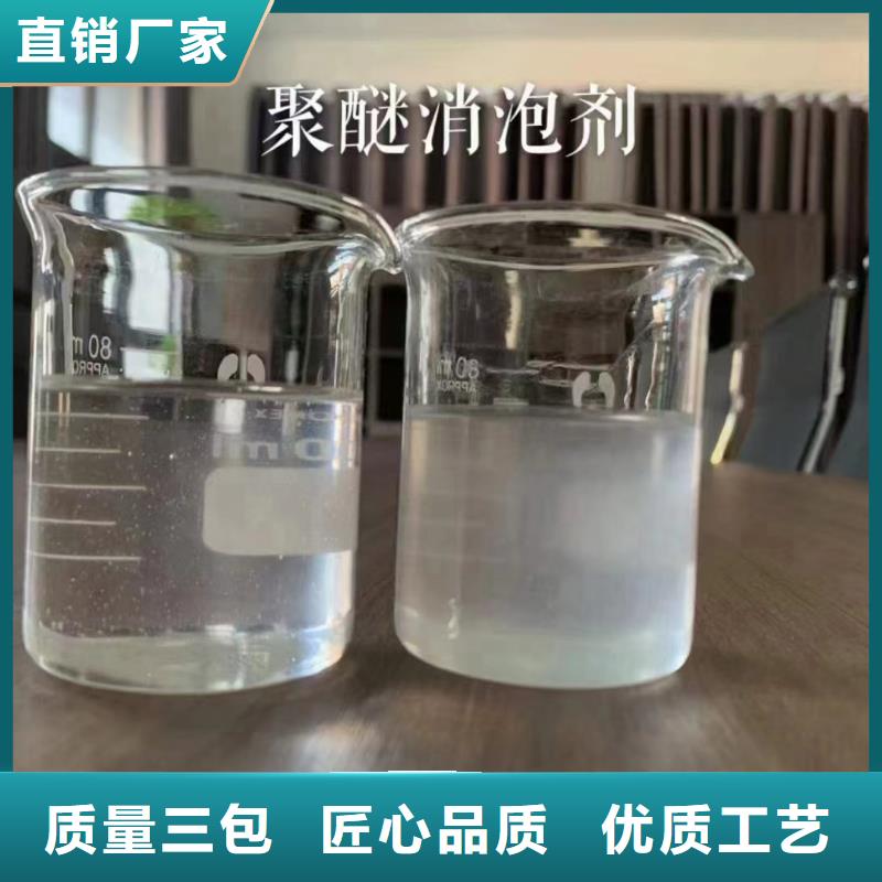 消泡剂供应商