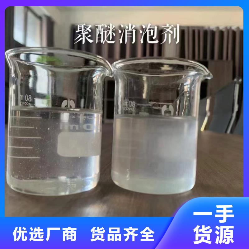 消泡剂为您精心挑选