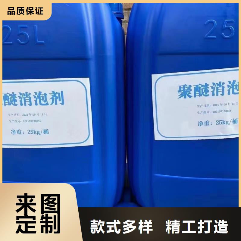 消泡剂老品牌厂家