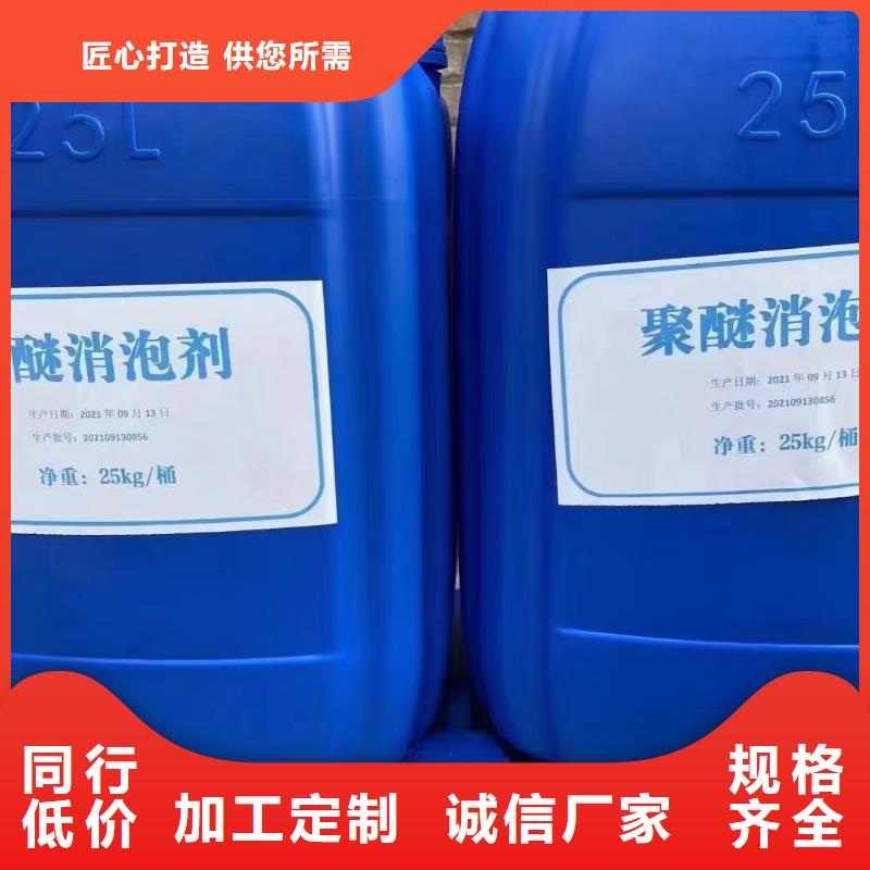 消泡剂采购无忧