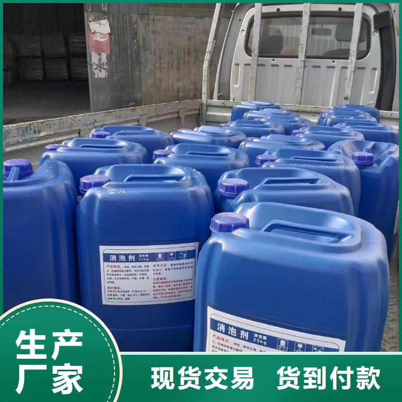 消泡剂品质好才是硬道理