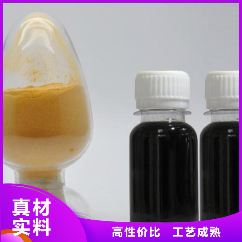 【聚合硫酸铁】 硫酸聚铁商家