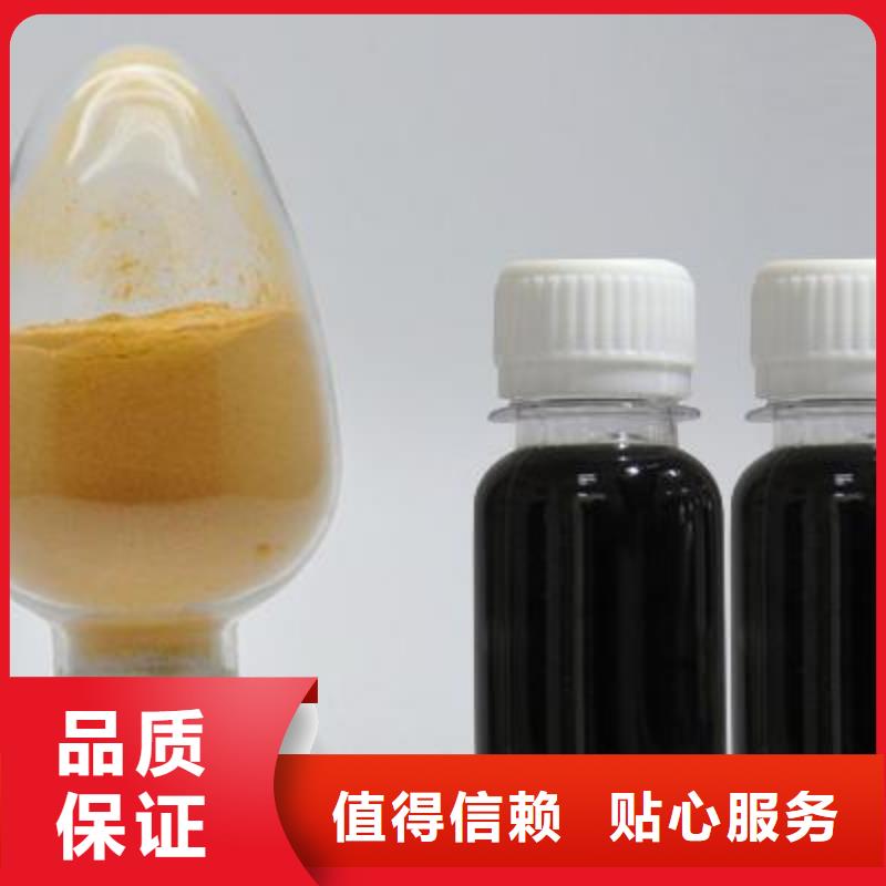 聚合硫酸铁精心