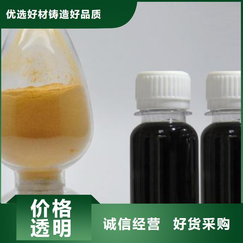 聚合硫酸铁饮用水级聚铝追求品质