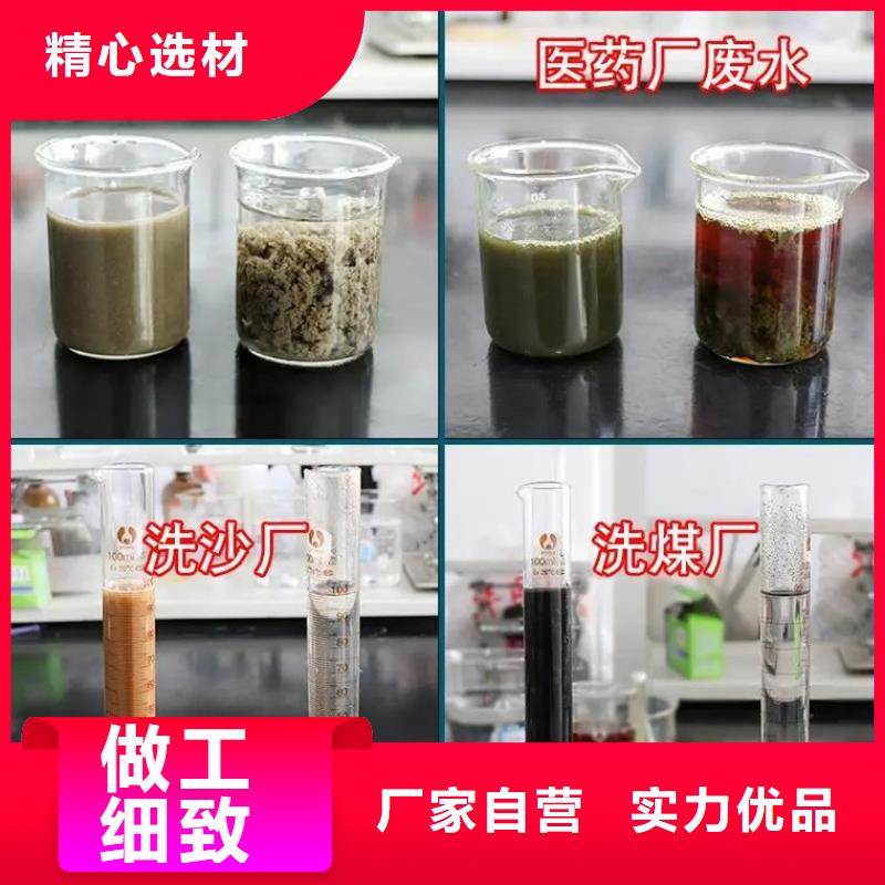  聚合硫酸铁符合行业标准